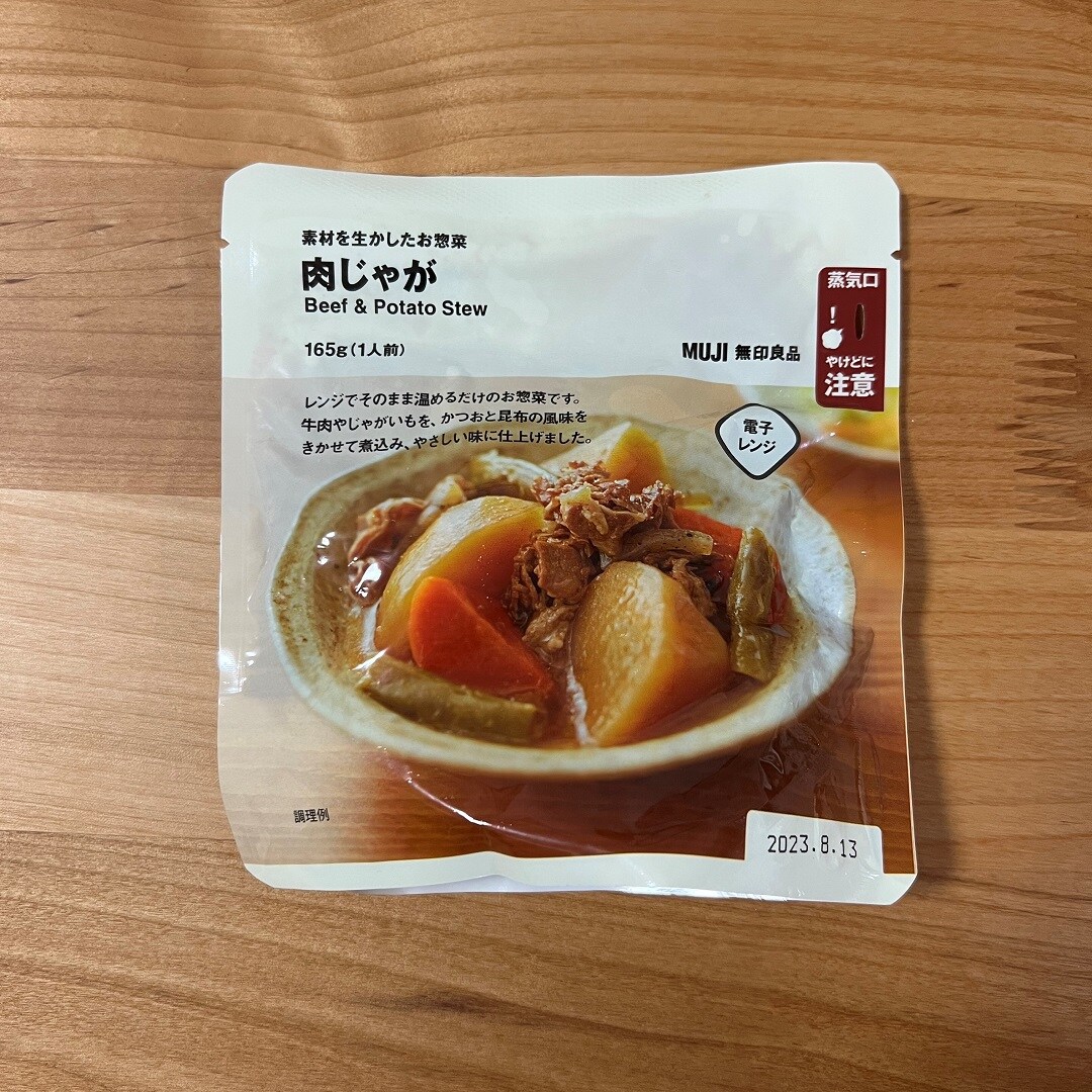 MUJIcomエスカ】レンジでかんたん！無印良品のお惣菜｜ 無印良品